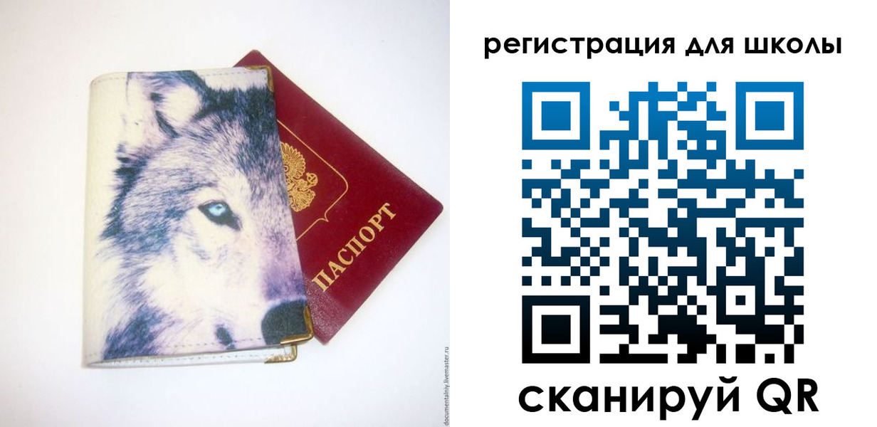 прописка штамп в Дербенте